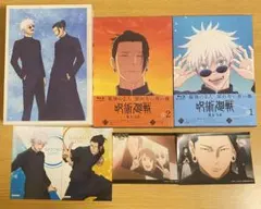 美品帯付き　呪術廻戦 懐玉・玉折 Blu-ray 全2巻セット（初回生産限定版）