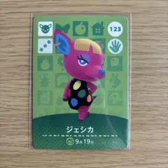 2025年最新】あつ森ジェシカの人気アイテム - メルカリ