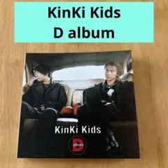 おみつ様 リクエスト 3点 まとめ商品