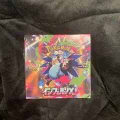 2026年最新】インフェルノx box シュリンク付きの人気アイテム - メルカリ