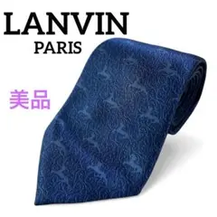 【美品】LANVIN ランバン　ブルー　シルク100ネクタイ　青