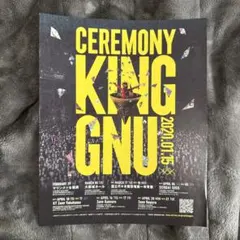 KING GNU フライヤー　チラシ　2枚セットのサムネイル