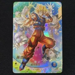 2026年最新】SDV7-003 孫悟空の人気アイテム - メルカリ