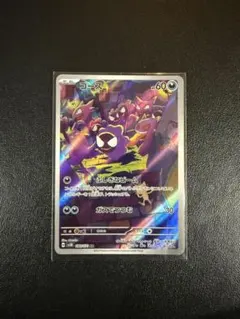 2025年最新】ゴースarの人気アイテム - メルカリ