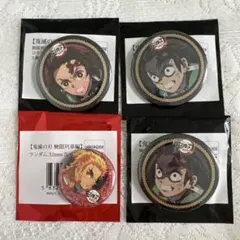 【匿名配送】鬼滅の刃、缶バッジ4個　炭治郎、煉獄さん