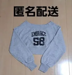 WE GO クロップドスウェット グレー　フリーサイズ