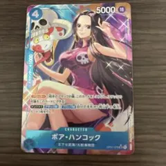 ボア・ハンコック SR パラレル(PRB-01新イラスト) OP01-078