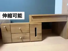 伸縮可能ドレッサー 木目調 2口コンセント【完成品】