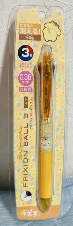 ポムポムプリン　FRIXION BALL 3色　0.38mm フリクション