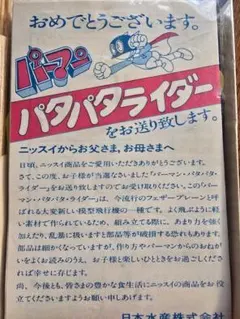 Item thumbnail for item 6e9e900d-fcc8-428c-bcf9-8e60ddd900ae