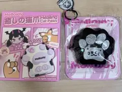 ハ*ジ様 Melloyjoyメロジョイ 猫爪 流れ星