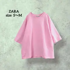 ザラ オーバーサイズ 五分袖 スウェット Tシャツ ピンク コットン H0729