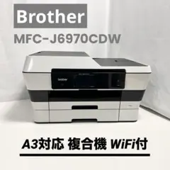 2025年最新】MFC-J6970CDWの人気アイテム - メルカリ