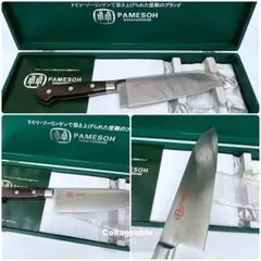 Item thumbnail for item ea21588d-8213-4bba-bb65-c1a377d51e22