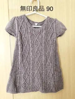 無印 ニットワンピース チェニック 90