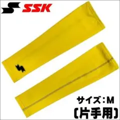 SSK　左腕用　アームスリーブ　オリジナルオーダーモデル　イエロー　片手用　Mのサムネイル