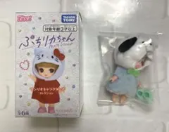 ぷちリカちゃん サンリオ　ポチャッコ　リカちゃん
