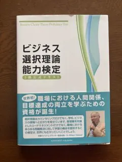 Item thumbnail for item 793b6163-ecc1-46fe-b06c-2102b9c28485