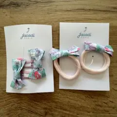 JACADI ジャカディ　リバティ　ヘアゴム　ヘアクリップ　セット　ブルー　青