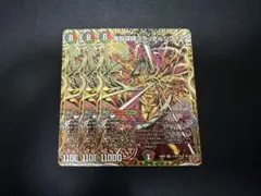 2026年最新】魔誕導師ブラックルシファーの人気アイテム - メルカリ