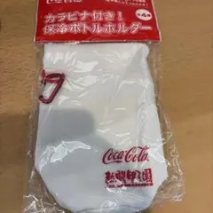 非売品　コカ・コーラ 熱闘甲子園 保冷ボトルホルダー ホワイト