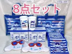サンリオ 当たりくじ シナモロール 6点セット - メルカリ