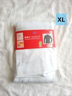 【新品】長袖タートルネックメンズXL　長袖インナーメンズXL 厚地インナーメンズ