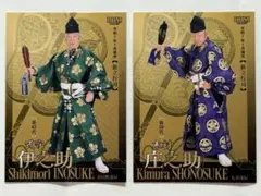 2025年最新】式守伊之助の人気アイテム - メルカリ