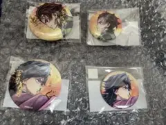 鬼滅の刃　繋ぐ　缶バッジ　冨岡義勇　竈門炭治郎　箔押し