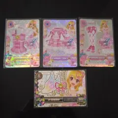 アイカツカード　オーロラキス　フルコーデセット　排出版