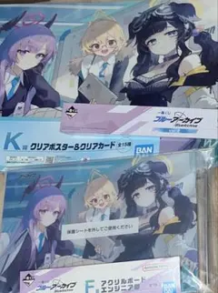 ブルアカ　一番くじ　ブルーアーカイブ　Ｆ賞　K賞 エンジニア部 セット