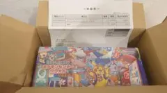 ポケモンセンターフクオカ スペシャルBOX シュリンク付き未開封、納品