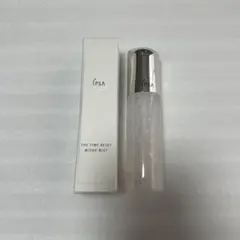 未使用品 イプサ IPSA ザ タイムリセット マイクロミスト 日中用化粧水