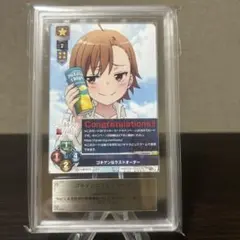 2026年最新】ars鑑定 コナンの人気アイテム - メルカリ