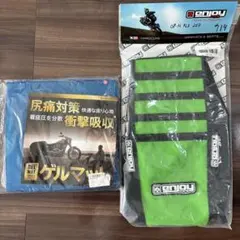 エンジョイシートMFG DトラッカーXのサムネイル