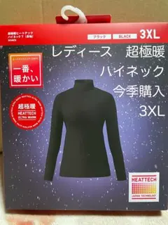 レディース3XL 黒 新品 ユニクロ 超極暖ヒートテックハイネックT
