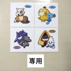 abc様　専用