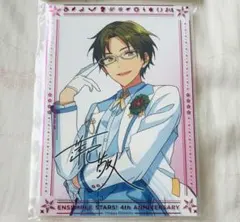 あんスタ　あんさんぶるスターズ！　蓮巳敬人　4周年　感謝祭　ポートレート