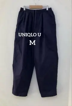 UNIQLO Ｕ　ユニクロユー　パラシュートクロップドパンツ　Mサイズ