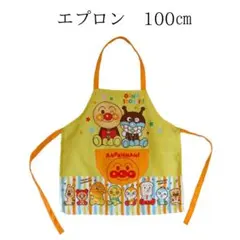 アンパンマン　エプロン　100㎝