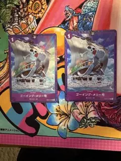 ゴーイング・メリー号 パラレル　2枚セットR EB02-041