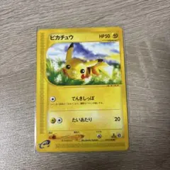 2025年最新】ピカチュウ016の人気アイテム - メルカリ