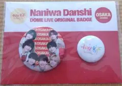 なにわ男子 大阪限定 缶バッジ