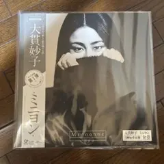 [未使用品 アナログレコードLP 正規復刻 180g重量盤]　大貫妙子　ミニヨン 大貫妙子 - MIGNONNE(LP重量盤) (Vinyl) | NEWTONE RECORDS