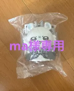 モモンガ 超まじかるちいかわ むちゃまじかるなソフビフィギュアコレクション