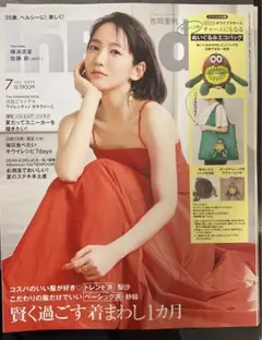 Item thumbnail for item b7d2b7bd-538b-4bf8-a67e-dd51b90333be