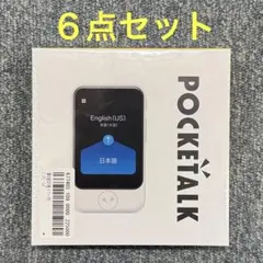 2026年最新】ポケトークsの人気アイテム - メルカリ