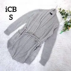 アイシービー カーディガン(S)麻 ショールカラー グレー 紐付 フェミニン