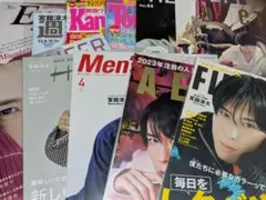 宮舘　切り抜き①