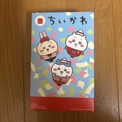 치이카와 マクドナルド ハッピーセット 치이카와 のメモセット